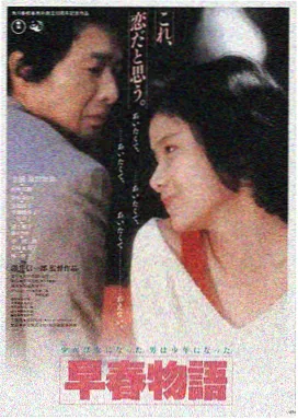 雾港迷航 悬疑电影海报