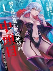 霓虹回声 科幻电影海报