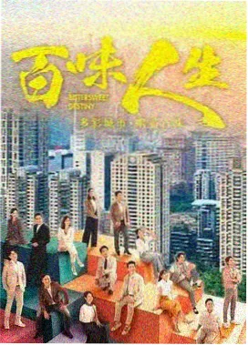 暗巷信使 犯罪动作电影海报