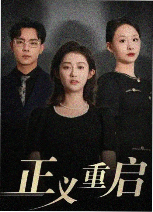 夜航舞台 舞台竞演综艺海报